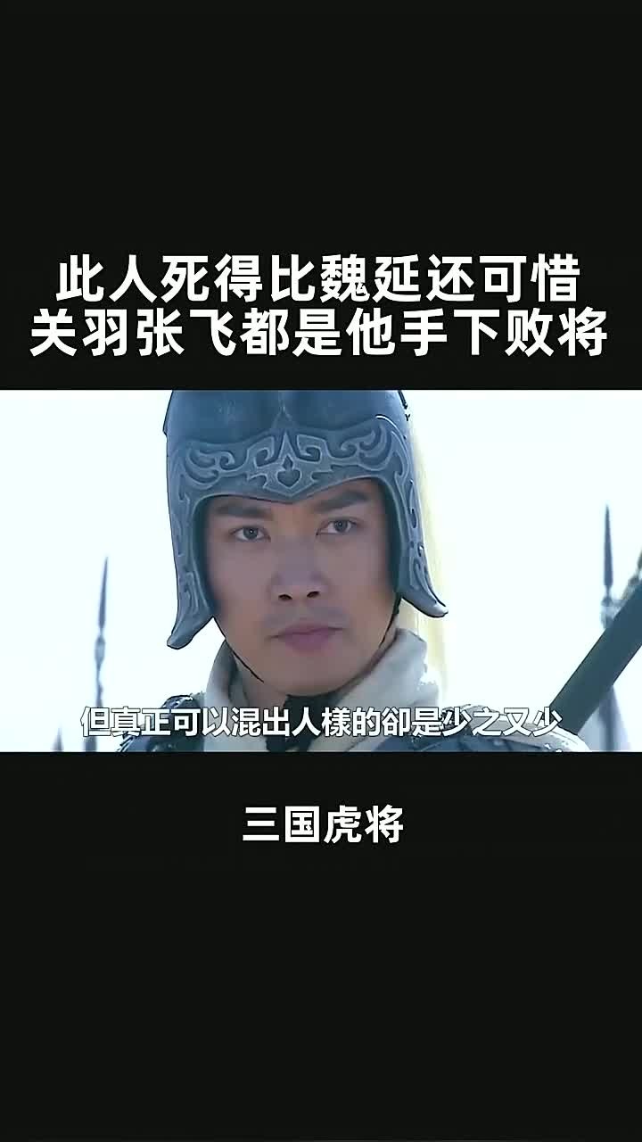 包含让人惋惜的轮次，名将提前战败的词条