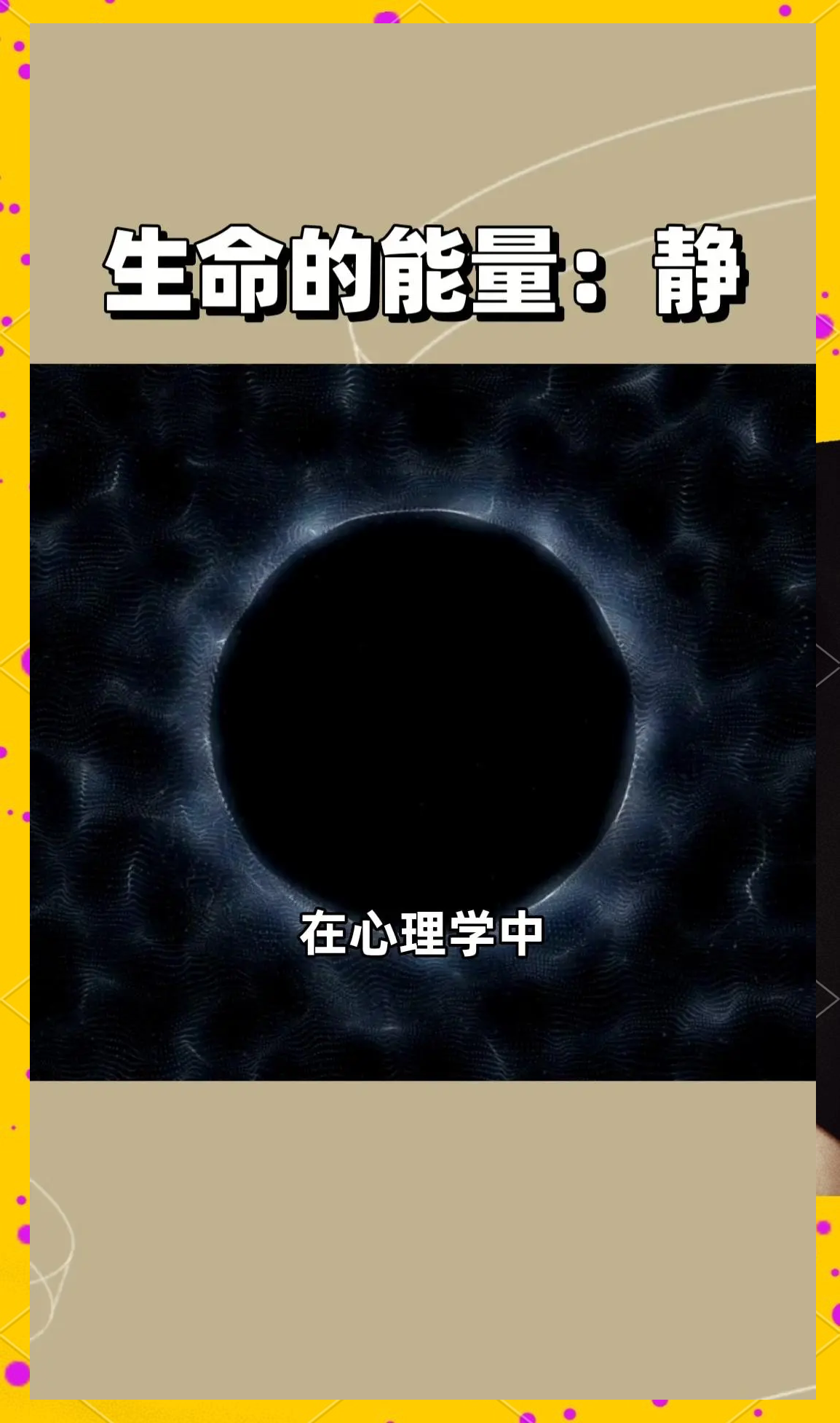 包含穿越重重阻碍勇往直前，最终金灿灿的的词条