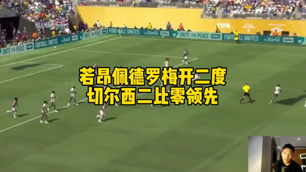 切尔西战平西班牙，莱万梅开二度意甲的简单介绍