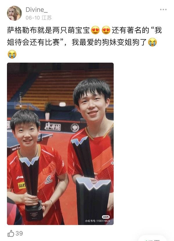 俄罗斯对阵斯洛文尼亚，必须全力以赴