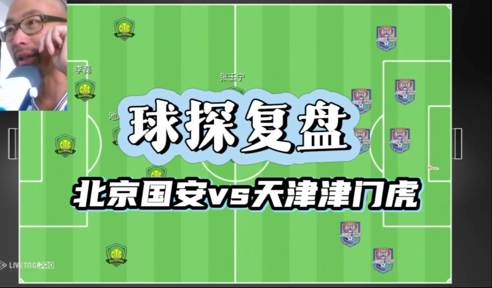 pg电子试玩网站-北京国安主场对阵武汉卓尔，双方进攻如何？