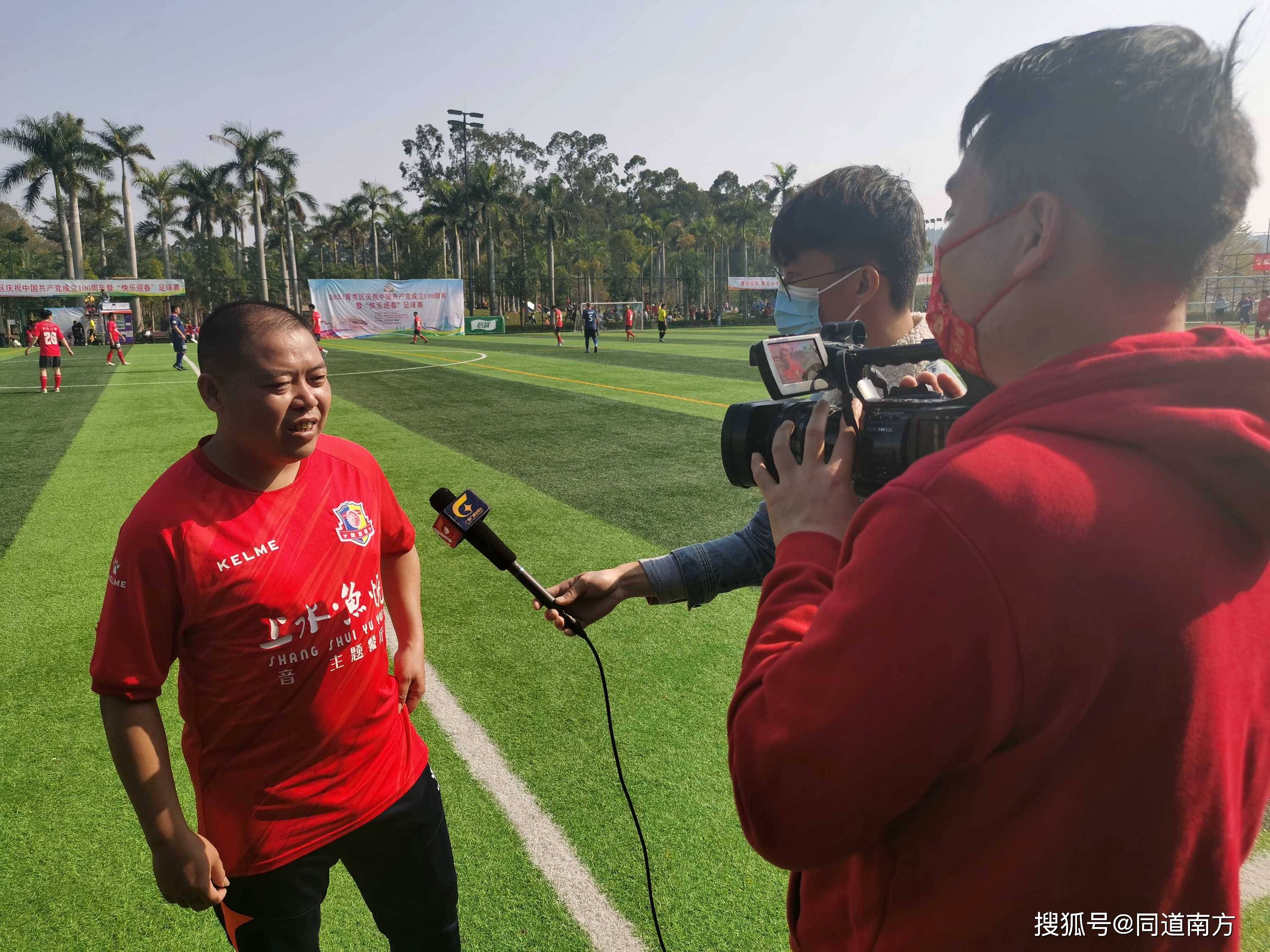 关于亚洲足球风云变幻，赛事精彩纷呈的信息