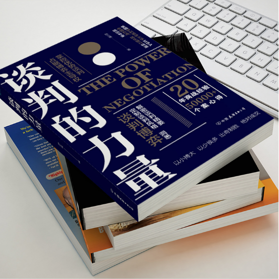 球场上的智慧碰撞，胜负乃命运所系