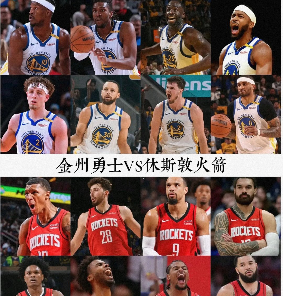 勇士胜火箭晋级西决，巴恩斯狂砍40分成MVP的简单介绍