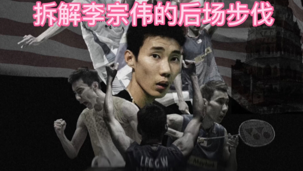 包含韩国羽毛球队绝地反击印尼羽毛球队，李宗伟绝境逆转的词条