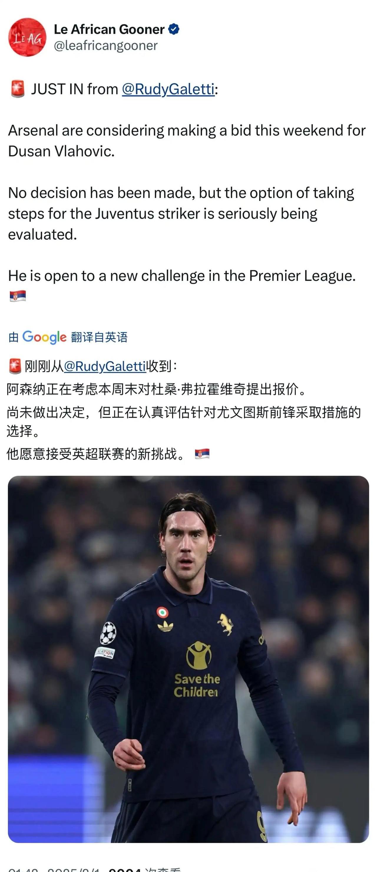 pg电子下载-荷兰绝杀中国，弗拉霍维奇惊艳世界