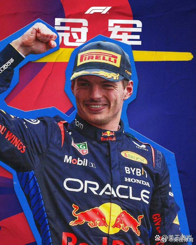红牛车队险胜威廉姆斯，周冠宇惊艳四座