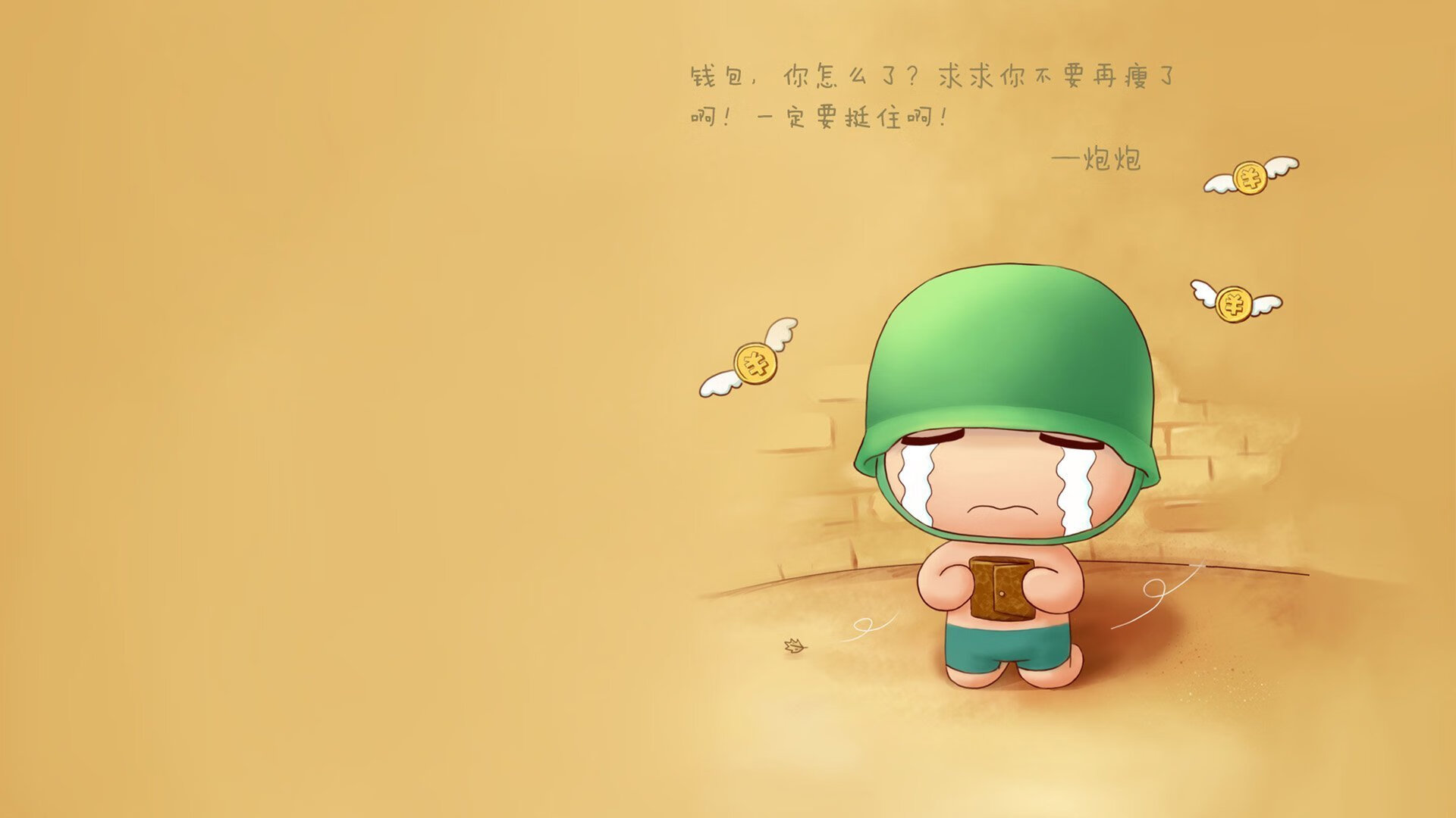 德甲争冠战之夜，楚阿梅尼彻底打爆防线