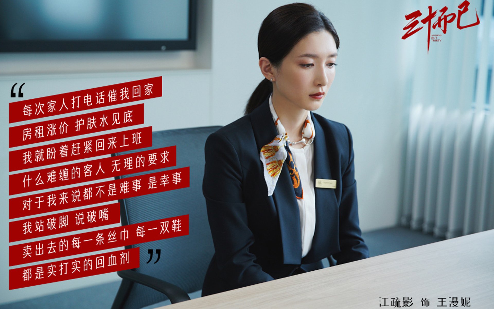 广东队团队之火吞噬火箭，文班亚马，我即体系，何须融入？