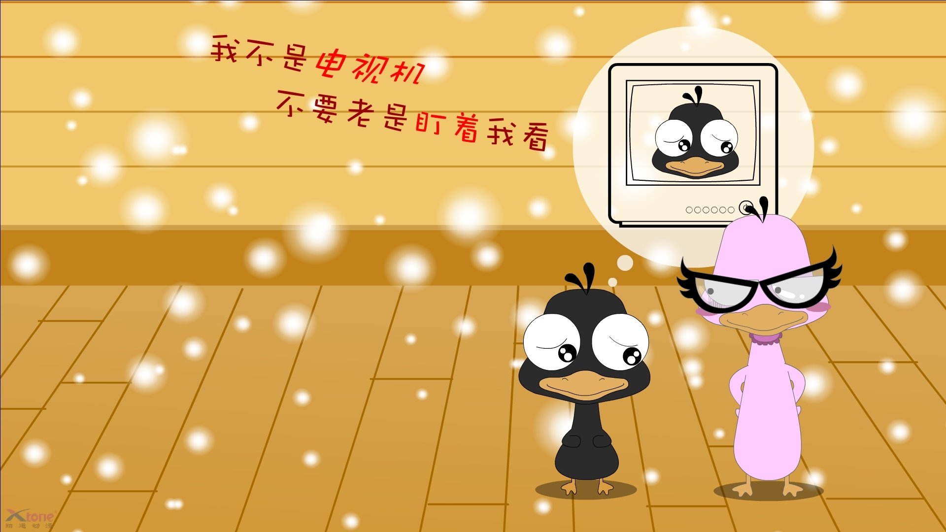 pg电子试玩网-决胜时刻，德甲争冠焦点战与勇士雷霆生死局的体育交响曲